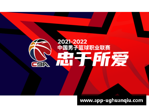 CBA官方正式宣布：新赛季将于10月底打响，球迷们准备好了吗？ - 副本