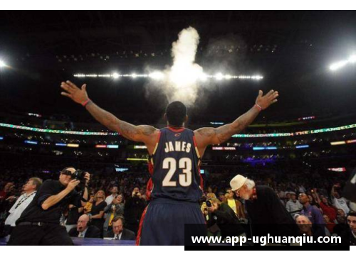 ug环球官网NBA球星詹姆斯精彩比赛集锦：绝技连连，风采依旧