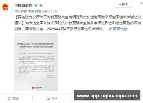 ug环球官网全球抗疫新格局：中国以外确诊病例超越中国，各国首脑言辞的差异