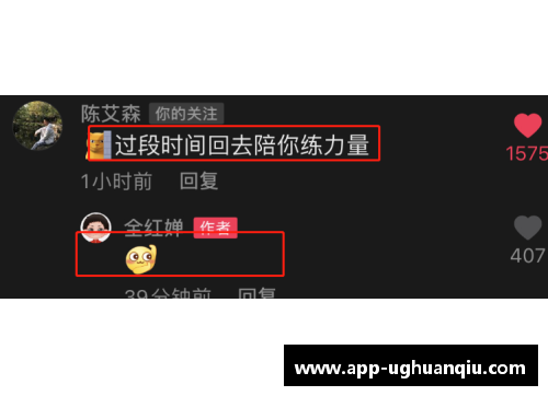 ug环球官网练习4年，全红婵妹妹实力如何？天赋超红姐，一因素困扰其发展