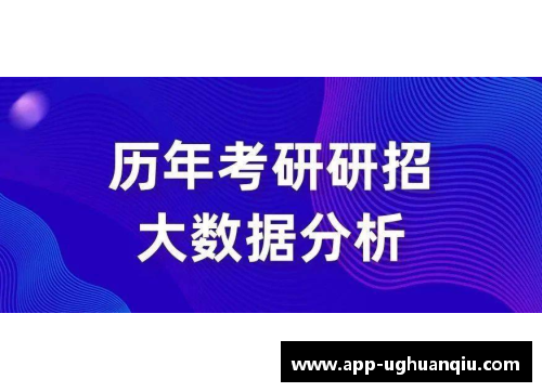 ug环球官网国际法考研专业详解：华政考研大专业中最好考的专业之一