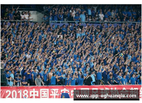 ug环球官网欧洲俱乐部胜负未定，球迷热情高涨