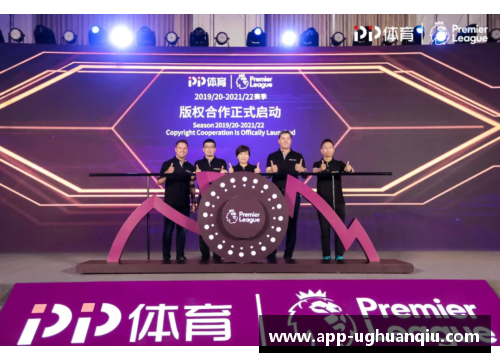 ug环球官网英超球员烤肉：球场内外的美味盛宴 - 副本