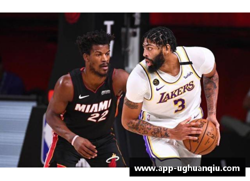 ug环球官网NBA湖人热火对决：比分紧张胜负难分