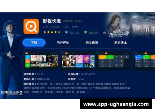 ug环球官网NBA直播观看指南及实用技巧 - 副本