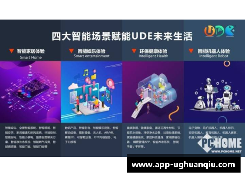 ug环球官网马尔：科学与文化的交汇 - 副本