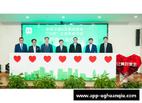 ug环球官网福建浔兴股份积极参与公益活动，回馈社会责任 - 副本
