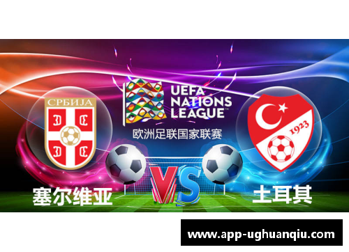 ug环球官网球员表现出色，备战欧国联，球队士气高昂 - 副本