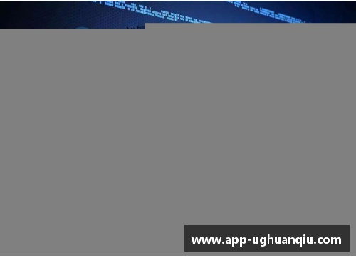 ug环球官网雷霆NBA球员的未来展望与发展路径